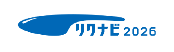 リクナビ2026